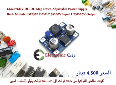 LM2576HV DC-DC Step Down Adjustable Power Supply Buck Module LM2576 DC-DC 5V-60V Input 1.25V-26V Output #G6 010301